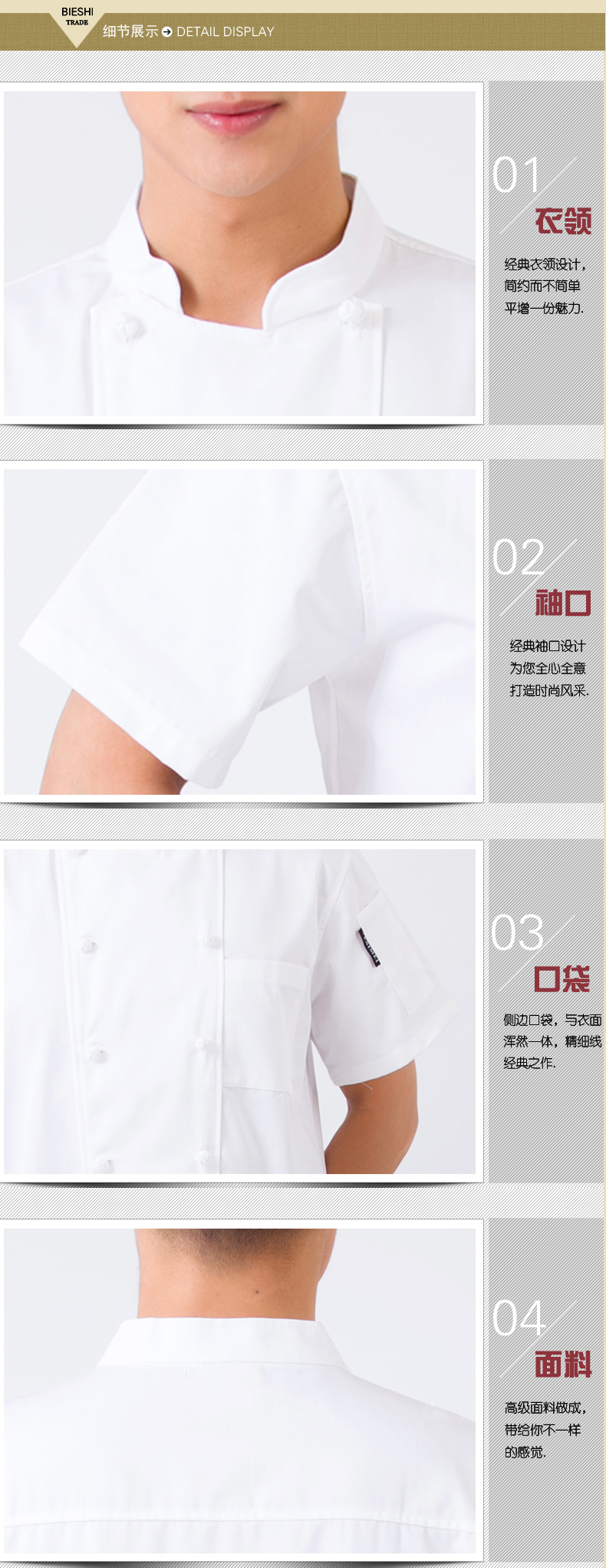 Tenue de cuisinier en polyester - Ref 1911117 Image 12