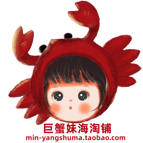 巨蟹妹海淘铺的LOGO