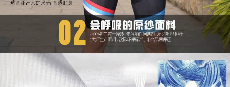 Vêtement cyclisme mixte FLYRIDE - Ref 2208754 Image 14