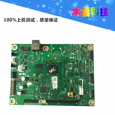 Brother B7500D B7700D 7720 7895 7530dn 7520 7535 7195 DW motherboard 7090