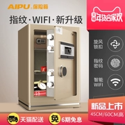 AIPU Ai quang phổ vân tay thông minh WiFi an toàn 60cm quốc gia 3c chứng nhận hộ gia đình nhỏ khóa mật khẩu điện tử cao 45cm vào văn phòng tất cả thép an toàn bàn cạnh giường ngủ