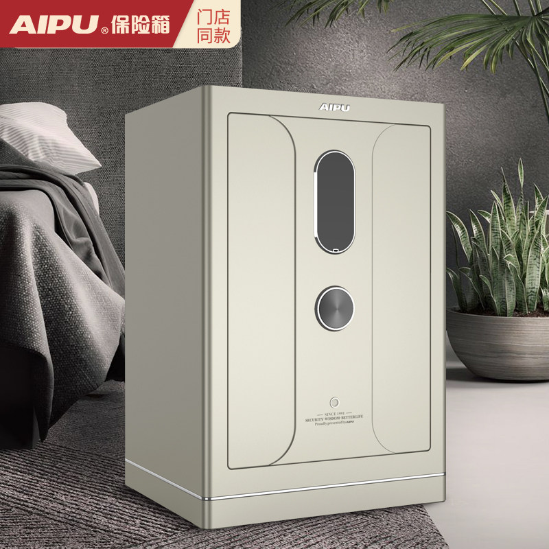AIPU Egenealogy smart fingerprint safe for home office safe large 3c certified esteem 4S safe 35S-80S fingerprint electronic password entry wall full steel high-end safe