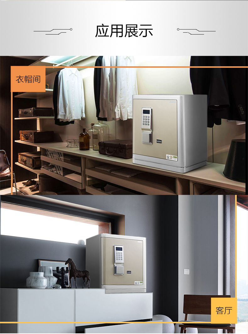 AIPU Mật khẩu điện tử thông minh Aipu WiFi an toàn tại nhà vào tường thép an toàn bạch kim 55B 65B 75B 85B 95B bảo hành toàn quốc - Két an toàn mua két sắt mini