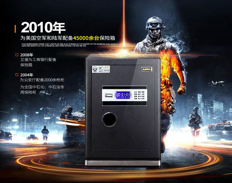 Ai phổ an toàn nhà 60cm cao 3c chứng nhận lớn an toàn nhà văn phòng tường tất cả các đầu giường thép đặc biệt