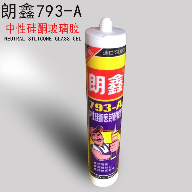 Lang Xin 793 neutral glass adhesive silicone sealant waterproof adhesive glass adhesive transparent black and white glass glue 300ml