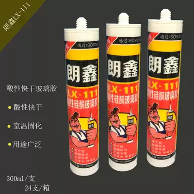 Lanxin LX-111 quick-drying acid glass glue door and window sealant transparent white mildew proof waterproof edge sealing glue