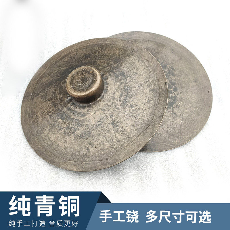 Bronze open cymbal Bronze cymbal Seiko quality Hand-opened cymbals Large cymbals Small cymbals Folk magic instrument cymbals