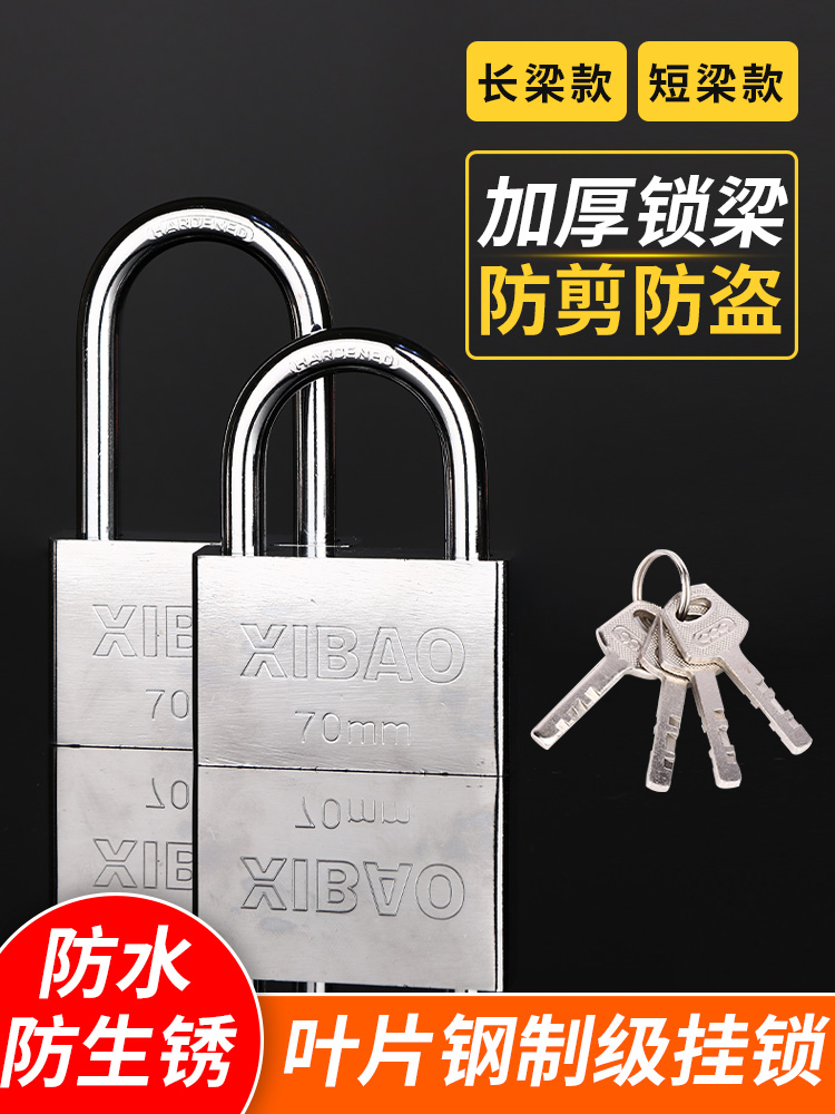 More than 8 key padlocks 10 small anti-theft household locks Student dormitory key lock a door lock