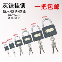 Tongkai padlock universal lock door lock dormitory cabinet lock a lock key multiple small copper lock head mini