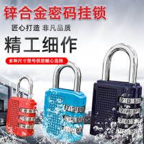 Password padlock student dormitory cabinet door lock gym luggage drawer lock household anti-theft waterproof small lock