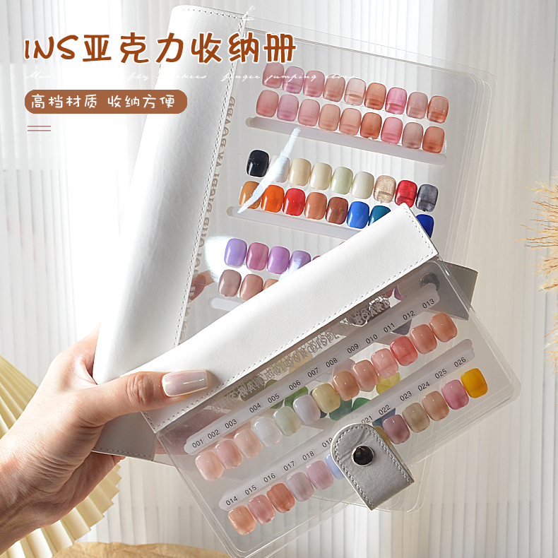 ins Nail Art Storage Book Loose-Leaf Nail Color Swatches Wearable Nail Art Style Comparison Color Card Acrylic Display Board