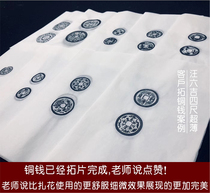 Wang Liuji Xuan paper official website ultra-thin Life propaganda repair rubbings coin bronze mounting delicate toughness strong water bamboo clothing