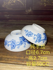 чашка 七八十年代老瓷器收藏釉下手绘普洱功夫茶杯库存老厂货主人品茗杯