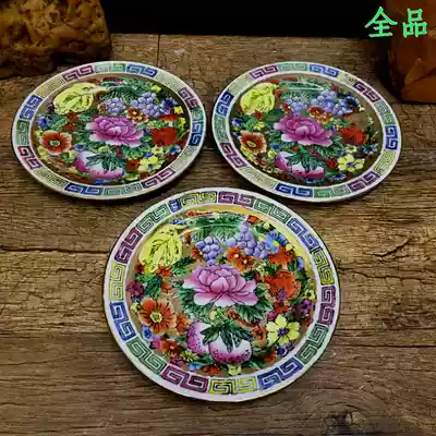 In the 1970s and 1980s, Chaozhou State-owned Color Porcelain Factory Export Inventory Old Factory Ceramics Jindian Wanhua Appreciation Plate Collection