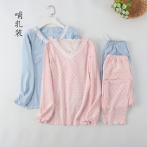 Japanese round neck cotton pregnant women cotton long sleeve trousers moon clothing postpartum feeding clothing spring and autumn pajamas lactation