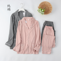 Japanese couples Mens Womens knitted cotton striped wind long sleeve trousers pajamas home clothing set spring and autumn