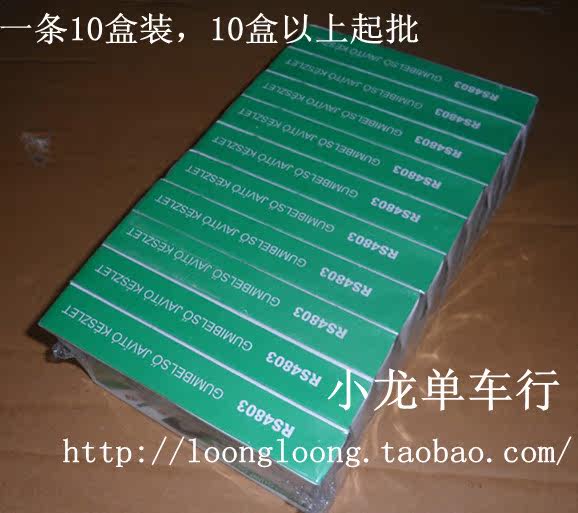 Kit de réparation vélo - Ref 2317062 Image 5