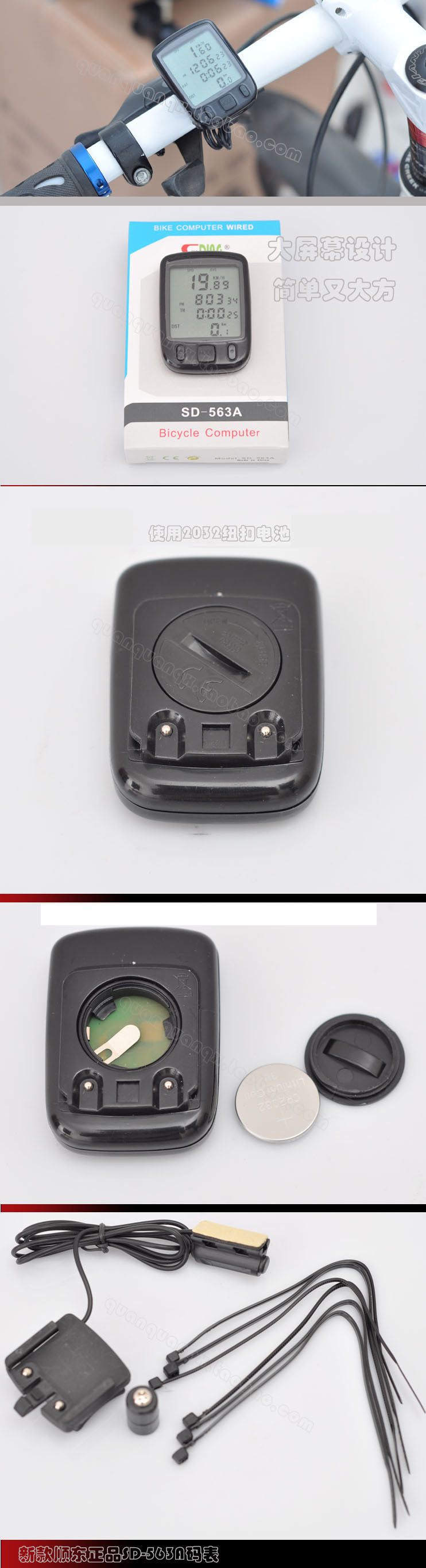 Compteur de vélo - Ref 2424704 Image 4