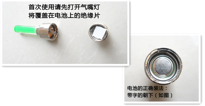 Eclairage pour vélo - feux de Valve - Ref 2397822 Image 3