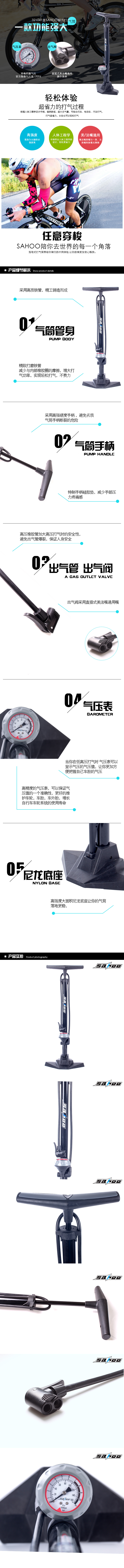 Pompe à vélo - Ref 2396366 Image 5