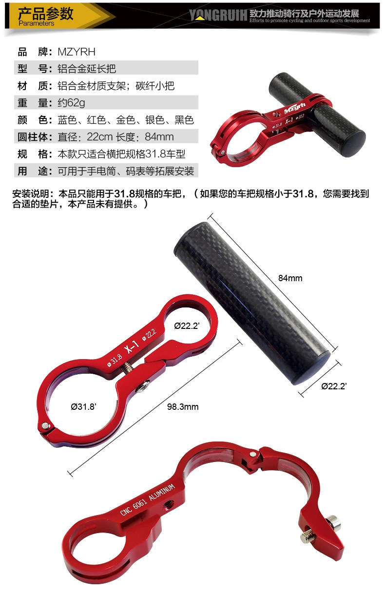 Tableau de bord vélo - Ref 2418448 Image 6