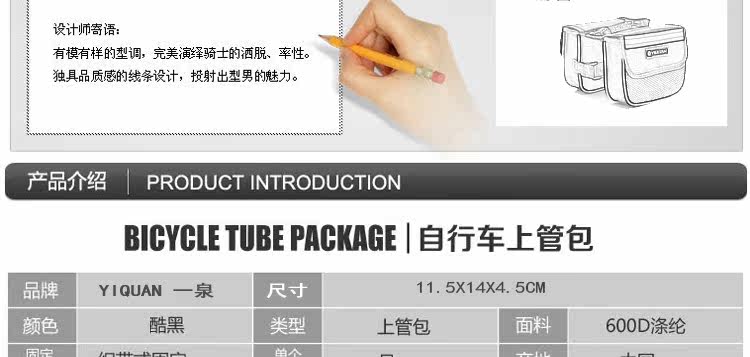 Sacoche pour vélo mixte YIQUAN - Ref 2214799 Image 6