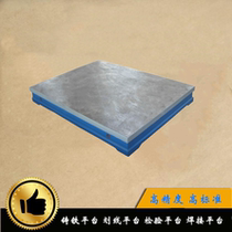 Wuhan cast iron platform plate plate welding plate T-trough platform inspection platform