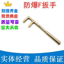 Wuhan Explosion-proof F WANGHAN WANGER WANGER WANKING EXPLASE WARNED FOR WANGE WORKING WARNING FOR WARNING WASHINGTON