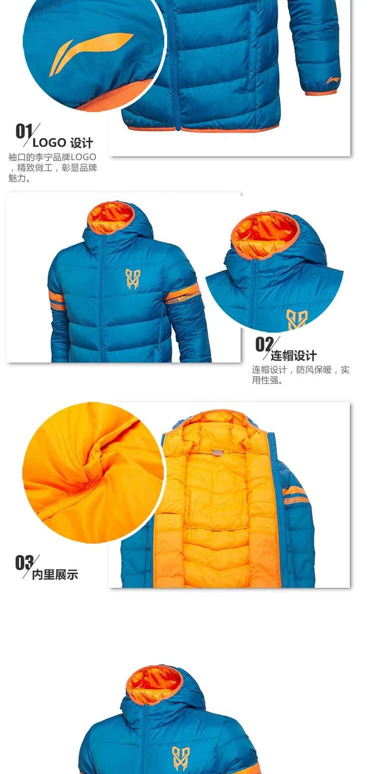 Li Ning nam xuống áo khoác ngoài trời mùa đông mới dày áo bông ấm trùm đầu xuống áo khoác thể thao áo khoác nam - Thể thao xuống áo khoác áo phao đôi
