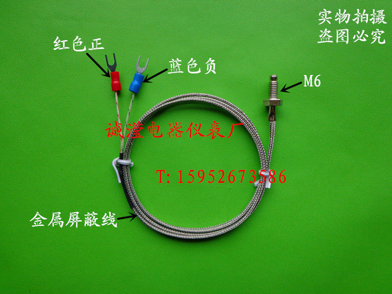 Punching crown special price WRN-M6 WRE-M6 K type E type screw thermocouple stainless steel shielding wire