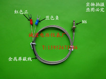 WRN - M6 WRE - M6 K type E screw thermocouple stainless steel shielding line