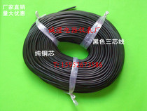 Thermocouple thermoresistance with a three - core wire - all copper core