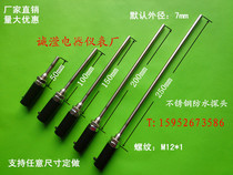 Thermocouple Thermoresistance Accessories Stainless steel sensor empty probe