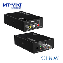 Meituo dimension SDI to AV converter HD surveillance camera to RCA Lotus head SD MT-SDA11
