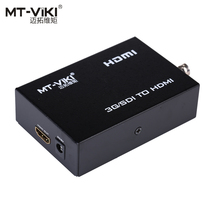 Meituo dimension SDI to HDMI video converter HD 1080p 3G HD MT-SDI-H01