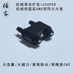기계식 혁명에 적응 16SUPER 기계공 XingCHEN XMG 빙하 주변 자성 관절