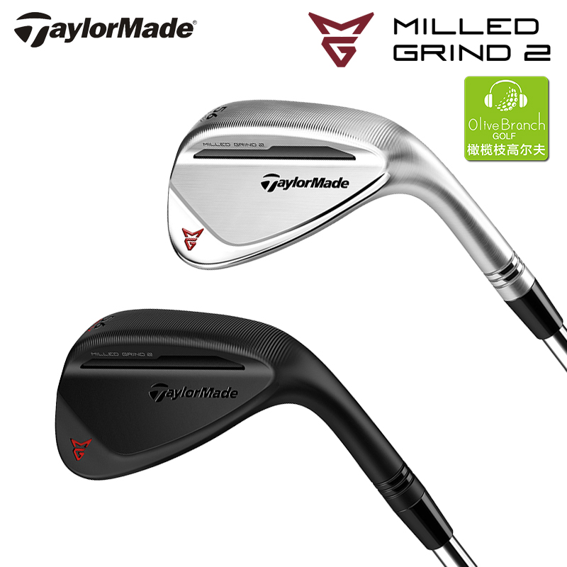 Taylormade Taylor May new golf club Milled Grind 2 digging rod chipping rod bunker rod