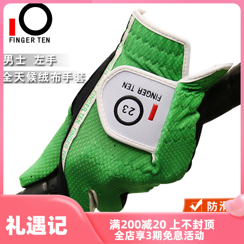 Korean FINGER TEN golf gloves single imported verved gloves are suitable for season