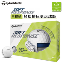 Taylormade Taylor Mei golf three-layer ball Response distance ball match ball