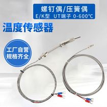 Thermocouple temperature sensor pressure spring type k e type screw type m6m8 electric heat couple pt100 temperature thermometry probe