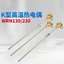 Stainless steel thermocouple K type WRN130 230430 temperature probe straight bar high temperature electric heat couple sensor