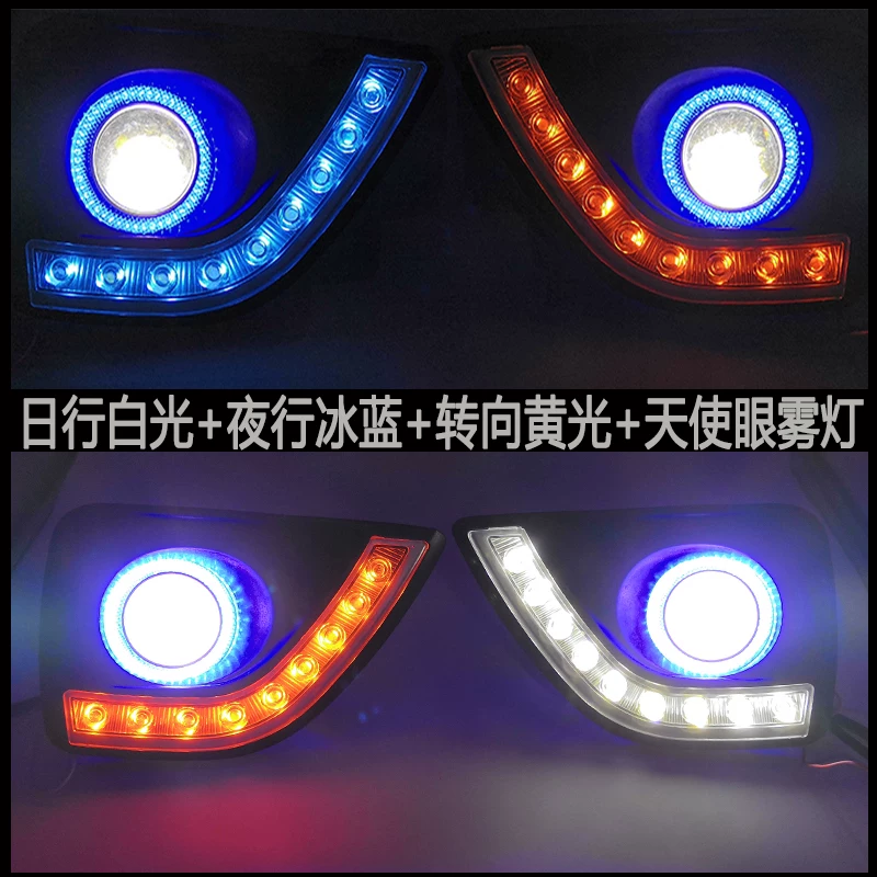 [11-12-13 во время Ruizi Driving Lighting Light Light Modification, набор светодиодных фар Angel Fog Lights]