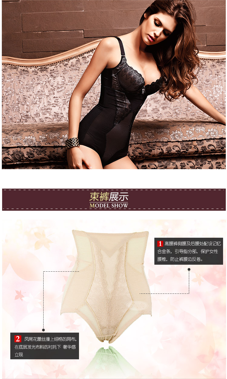 body amincissant DIZTIE c1193 - Ref 686420 Image 5