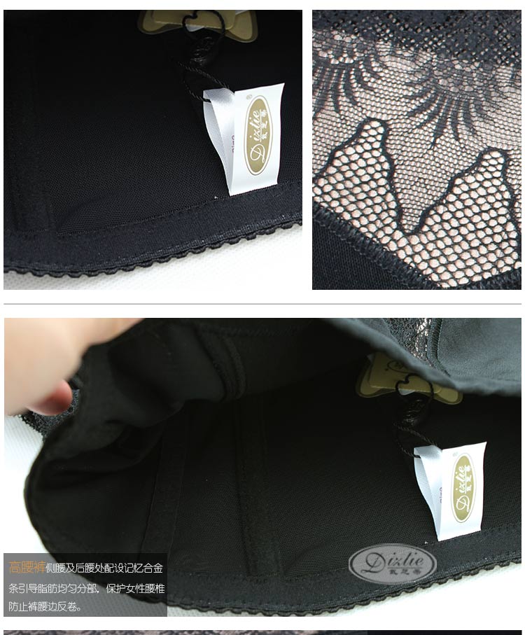 body amincissant DIZTIE C1183 en nylon - Ref 686431 Image 9