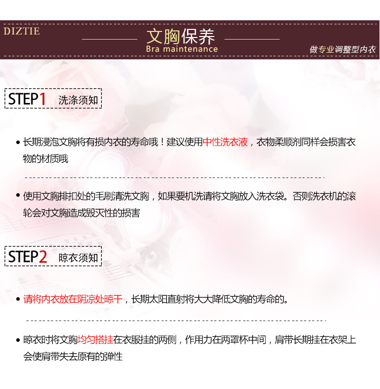 Sous-vêtement minceur DIZTIE C04602 - Ref 692486 Image 25