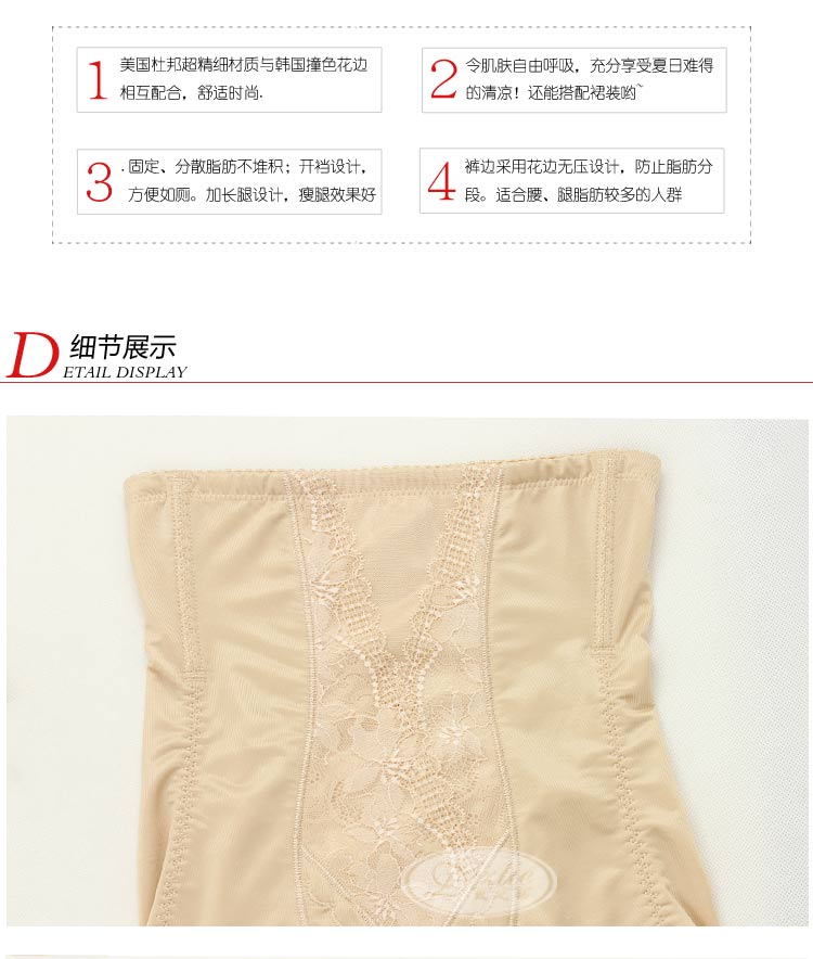 body amincissant DIZTIE D1110 en spandex - Ref 686413 Image 10