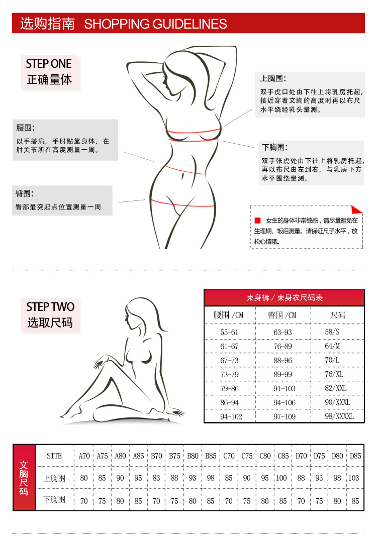 body amincissant DIZTIE D1110 en spandex - Ref 686413 Image 12
