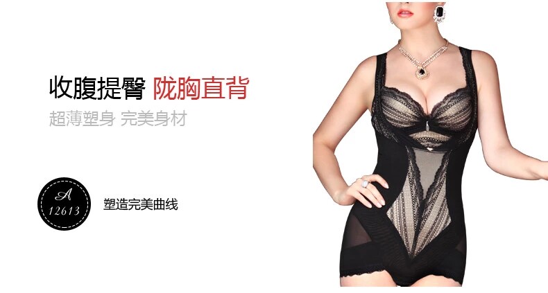 Sous-vêtement minceur DIZTIE A12613 en nylon - Ref 692710 Image 9