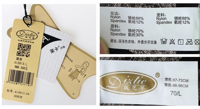 Sous-vêtement minceur DIZTIE A12613 en nylon - Ref 692710 Image 17