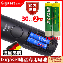 Gigaset西门子无绳电话机充电电池A180A280A18HA680A685A68H